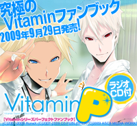 VitaminP